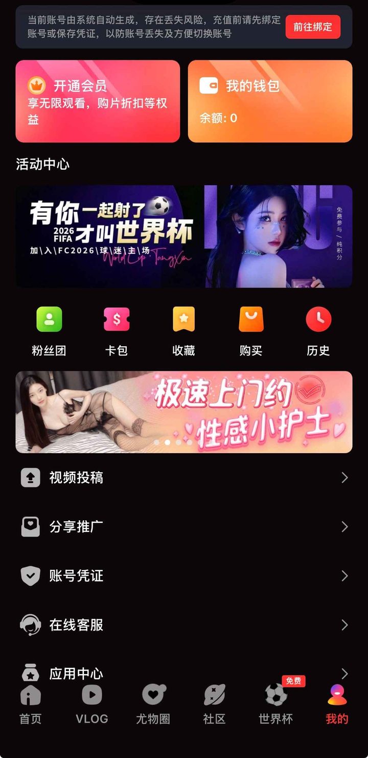 糖心vlog最新域名:同步与收藏策略