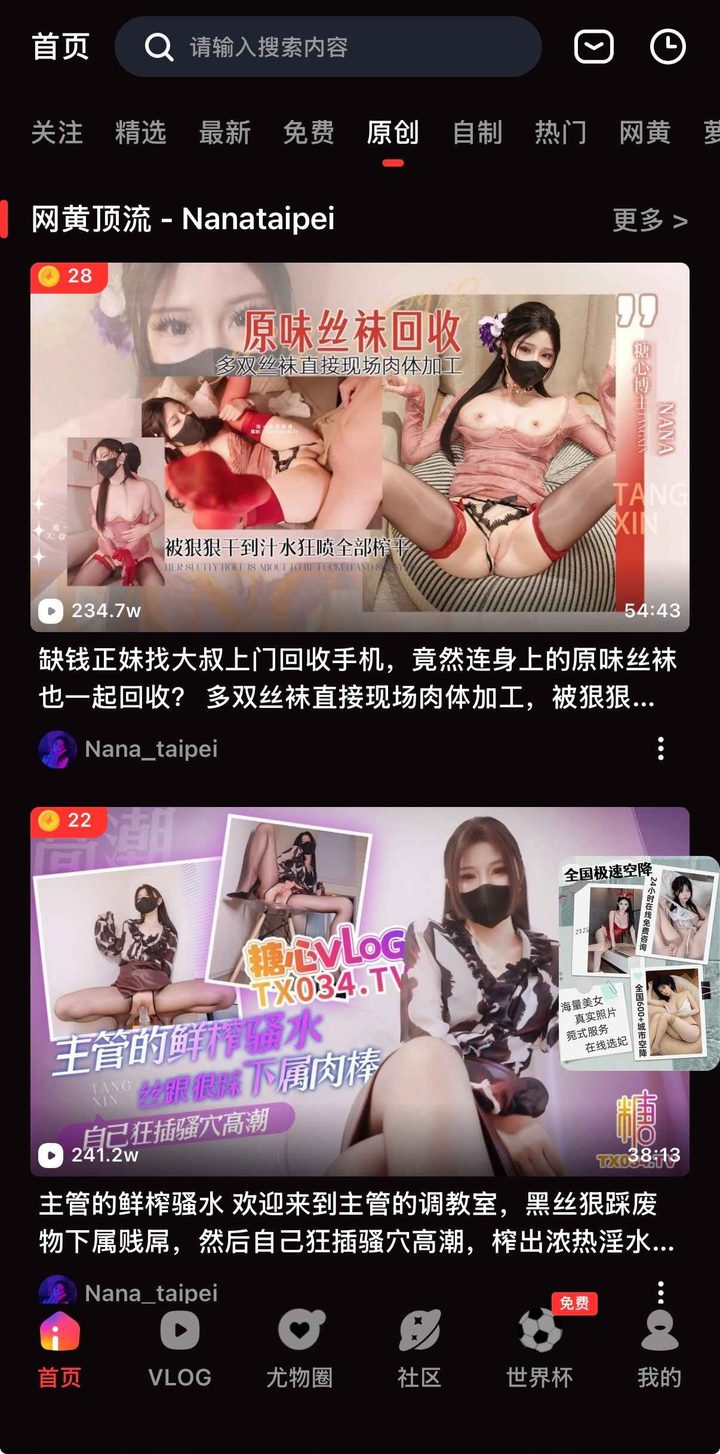 导读页职责:为何采用深浅交替区块